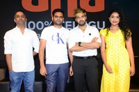 Tamanna 11th Hour Teaser Launch Event Photos